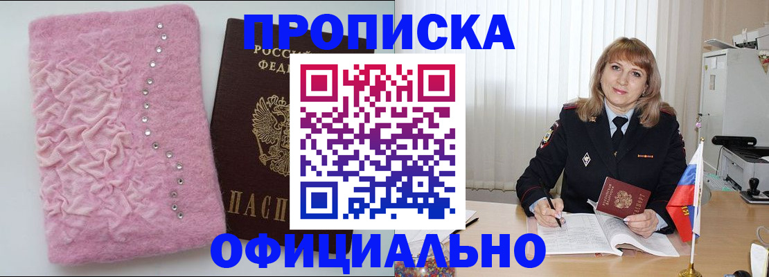 найти адрес прописки в Кунгуре