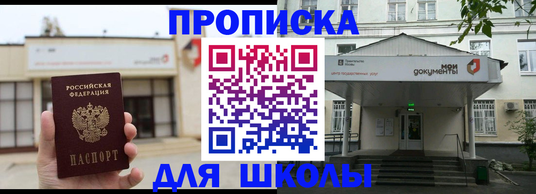 форма 3 в Кунгуре